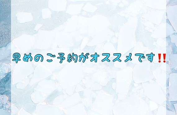 早めのご予約がオススメです！　ホワイトニングショップ吉祥寺店