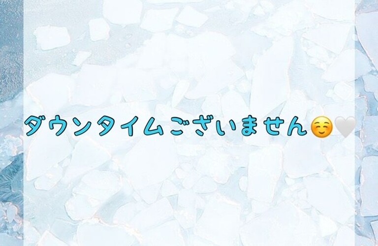 【ダウンタイムございません😊🤍】