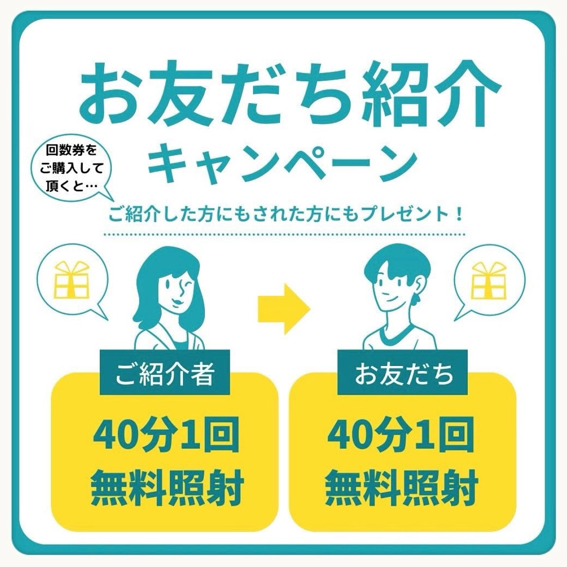 ダウンロード (10)