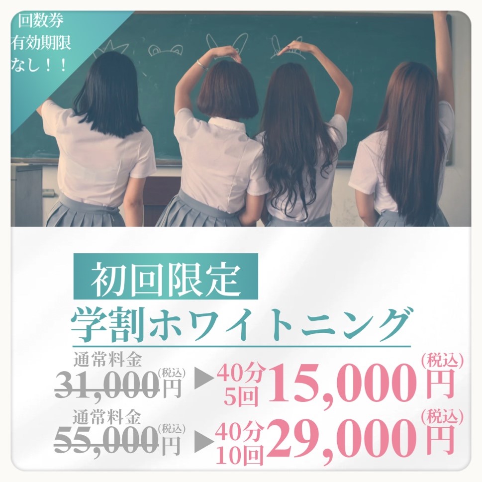ダウンロード (10)