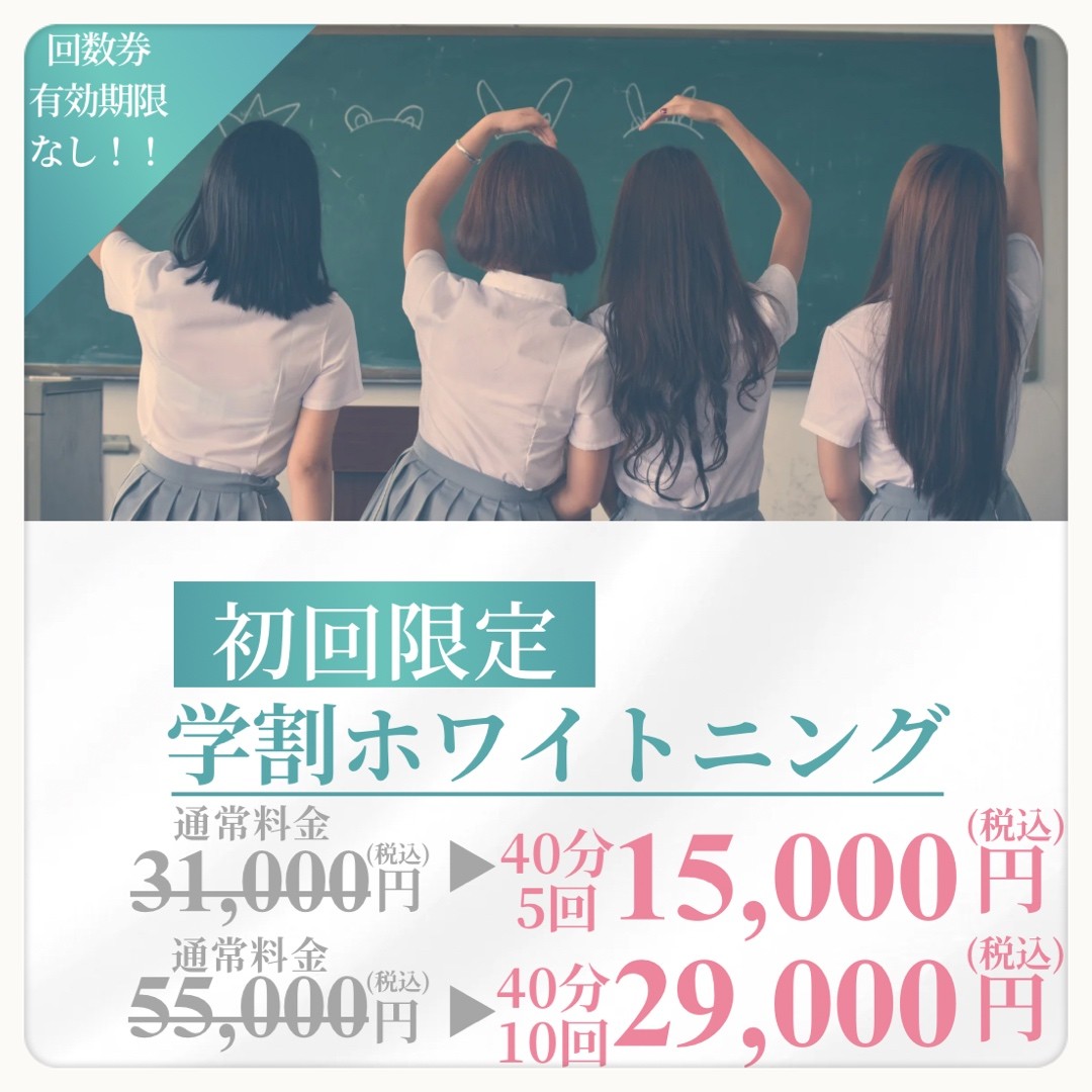 ダウンロード (10)