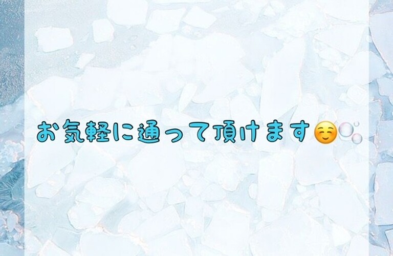 【お気軽に通って頂けます🫧】