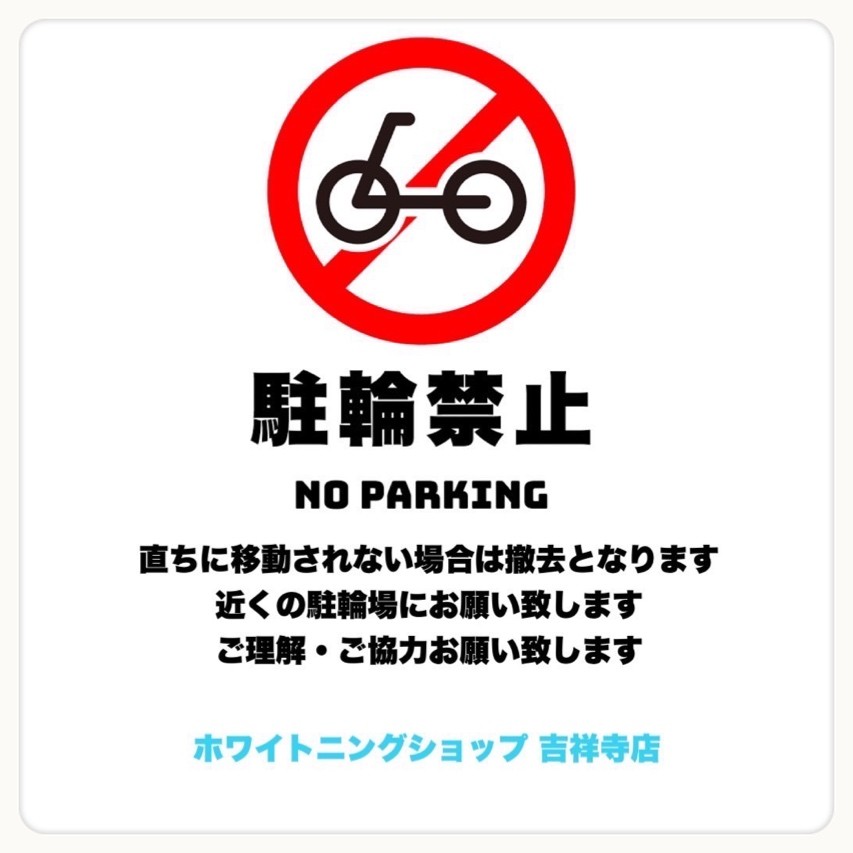 ダウンロード (10)