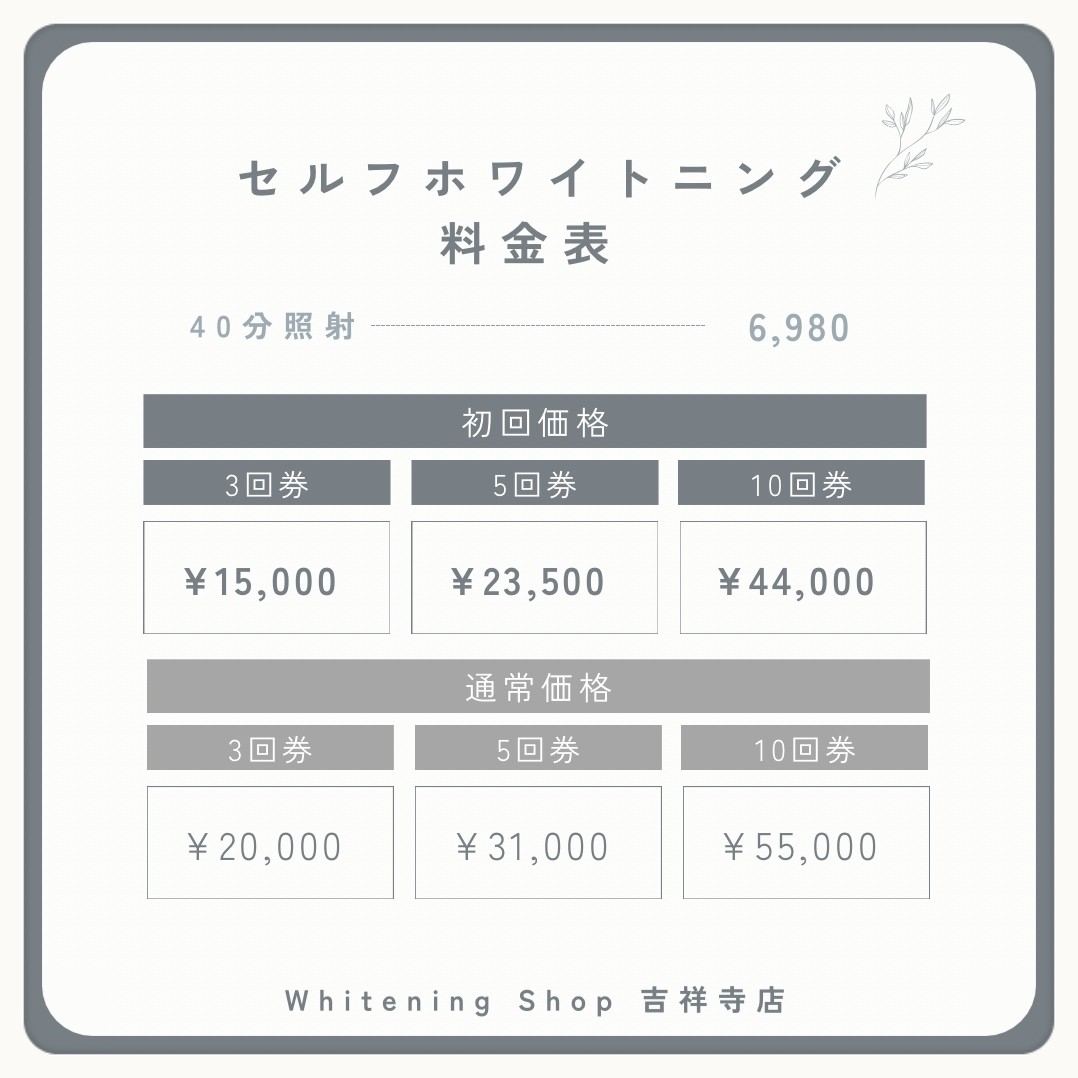 ダウンロード (7)