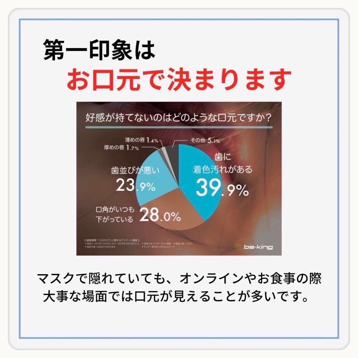 ダウンロード (10)
