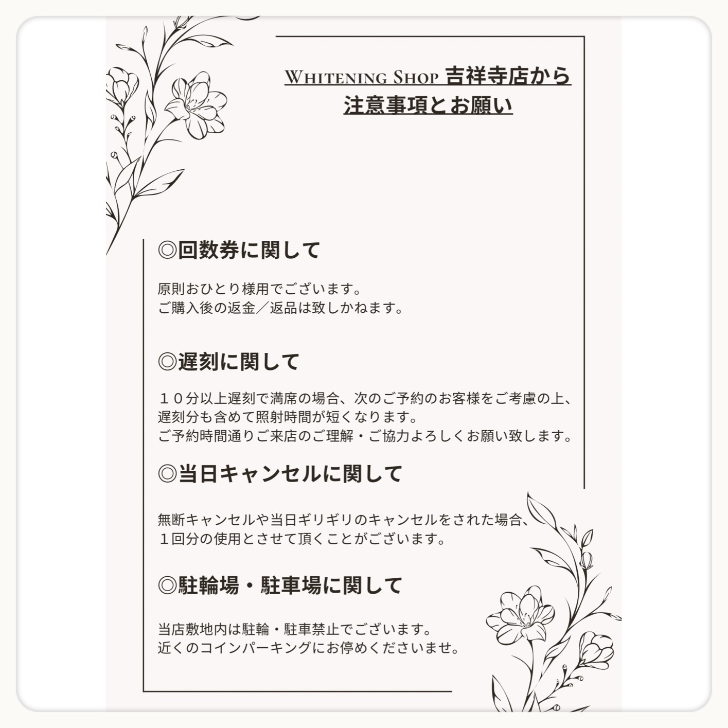 ダウンロード (10)