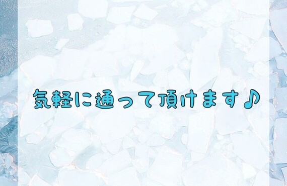 【気軽に通って頂けます♪】