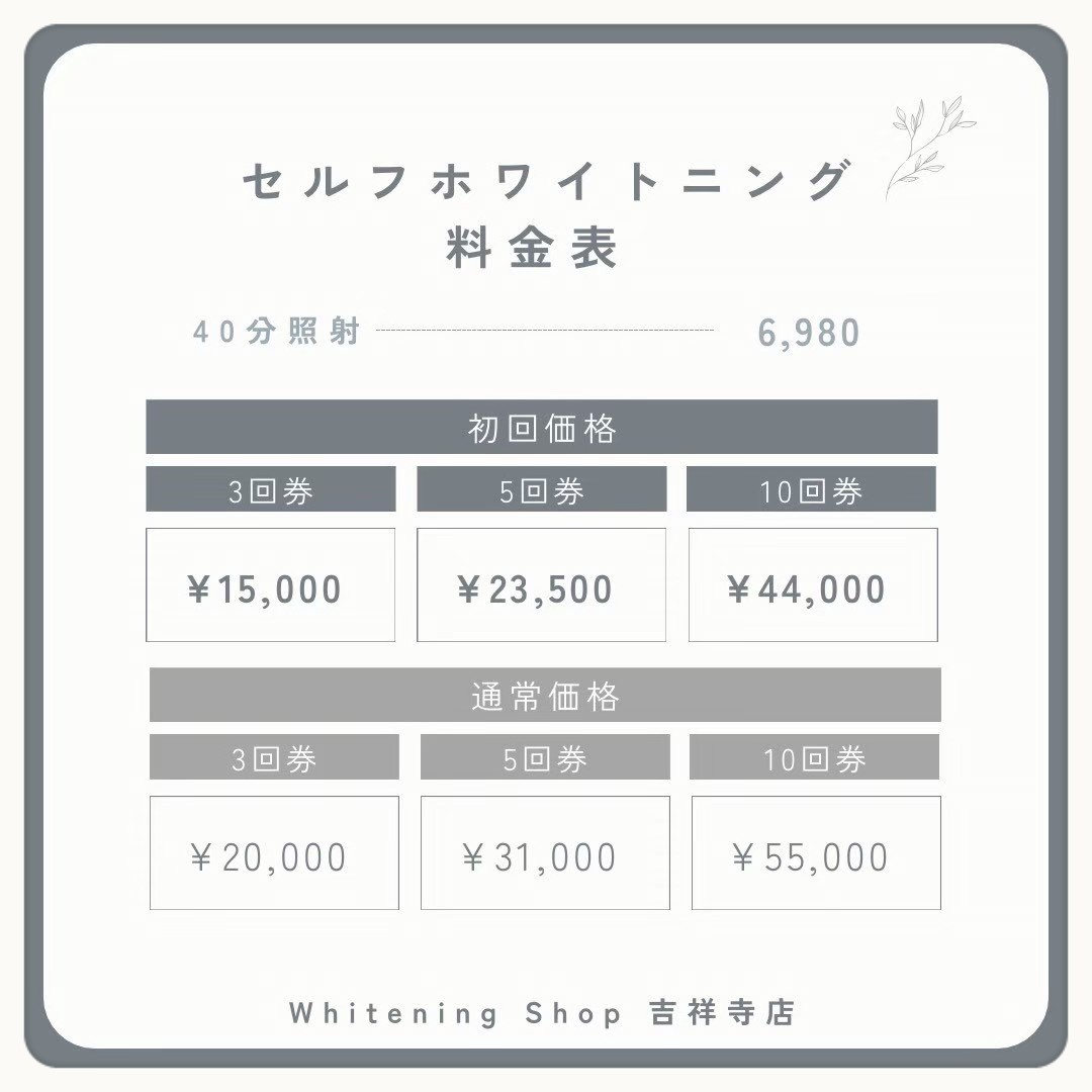 ダウンロード (10)