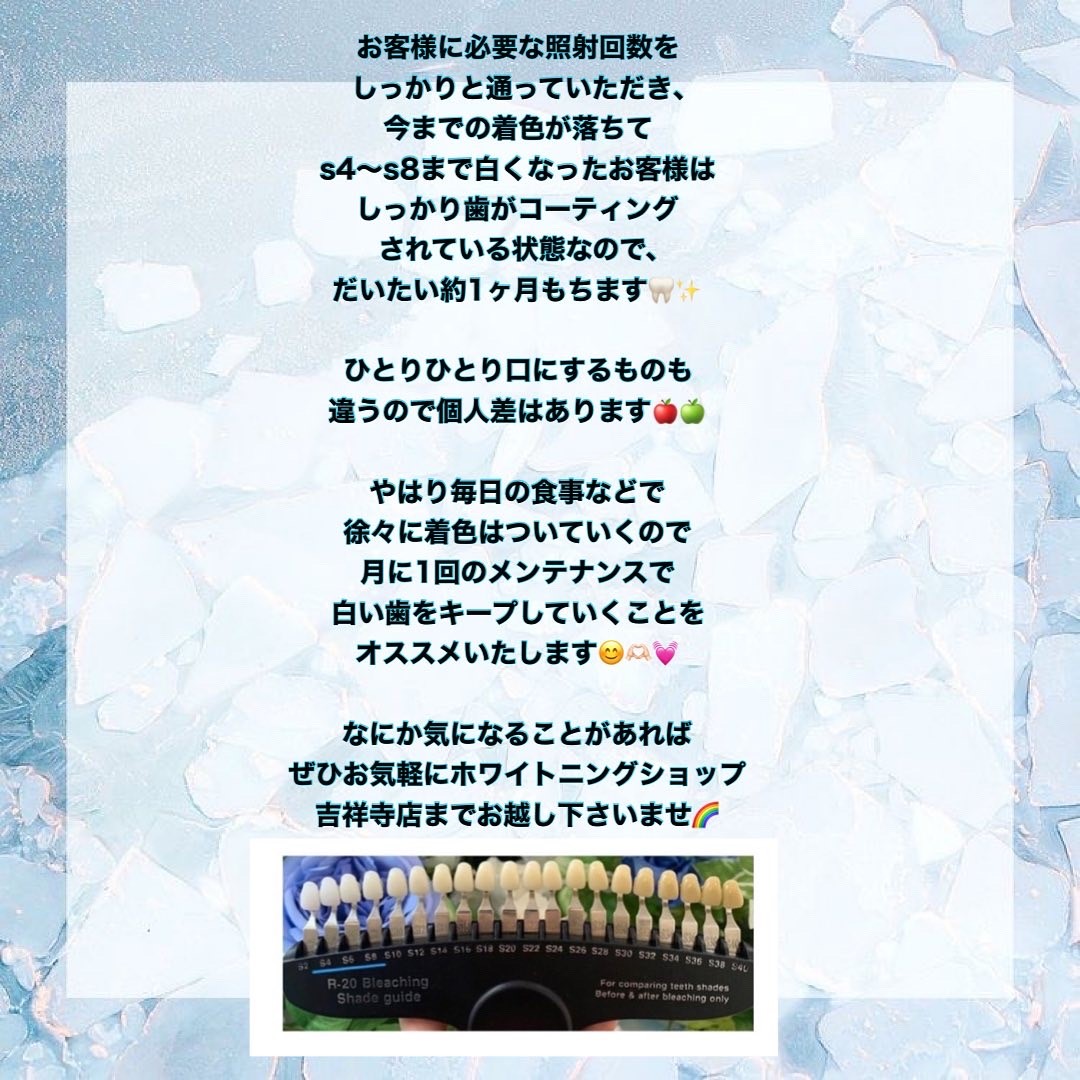 ダウンロード (7)
