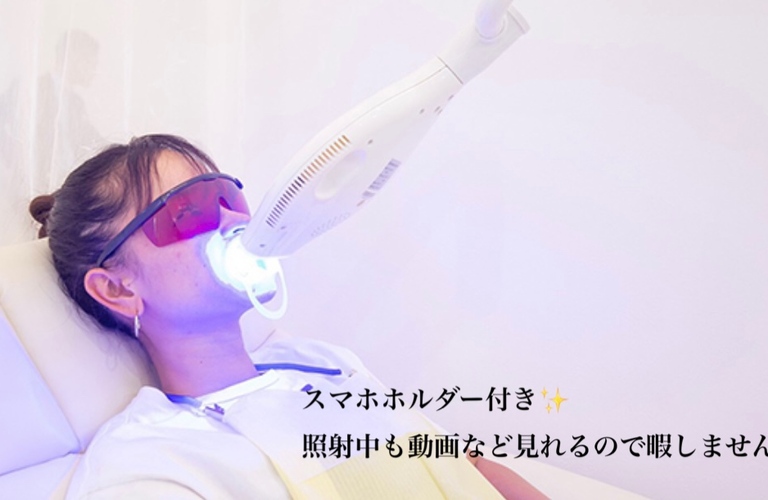 吉祥寺　安い　ホワイトニング おすすめ