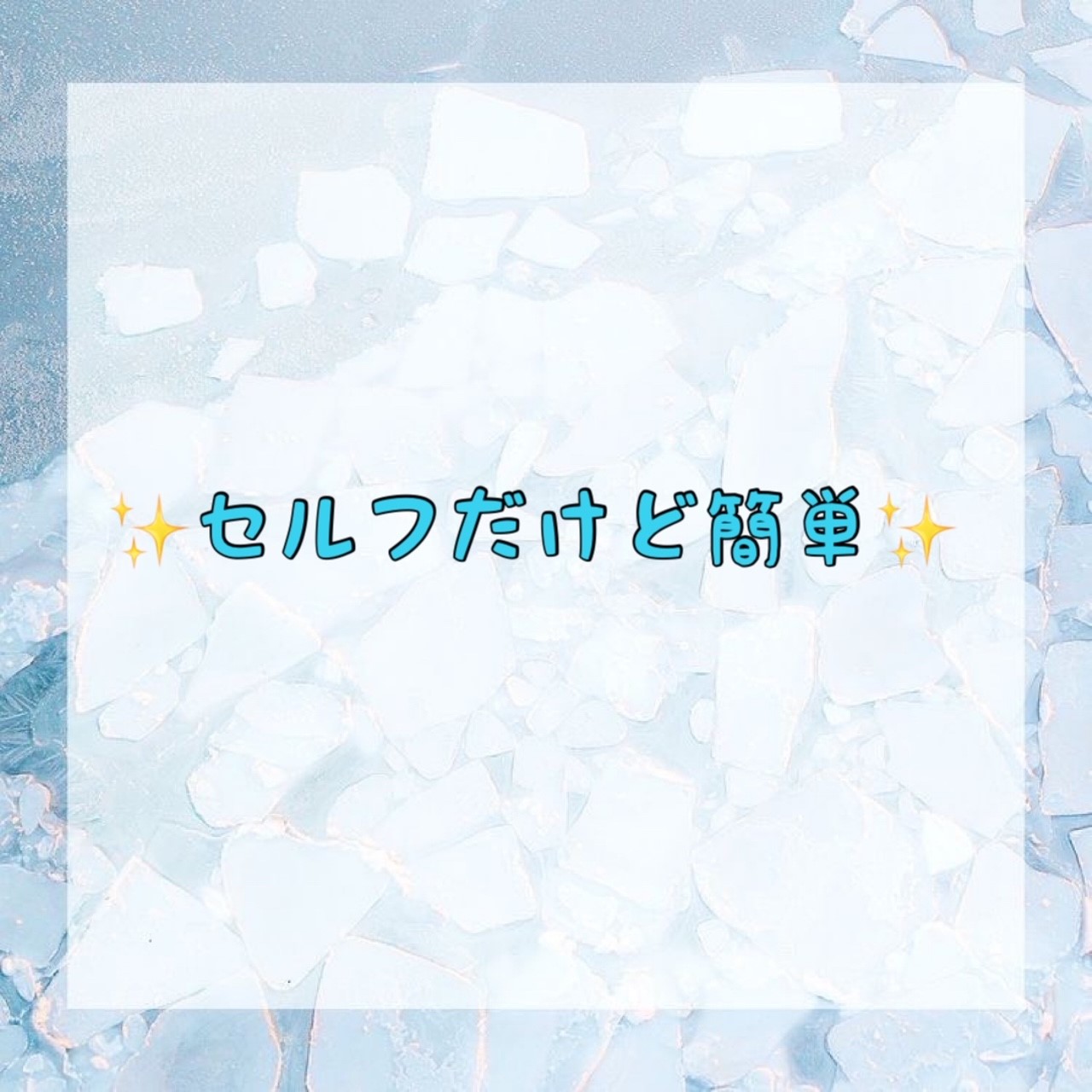 ダウンロード (10)