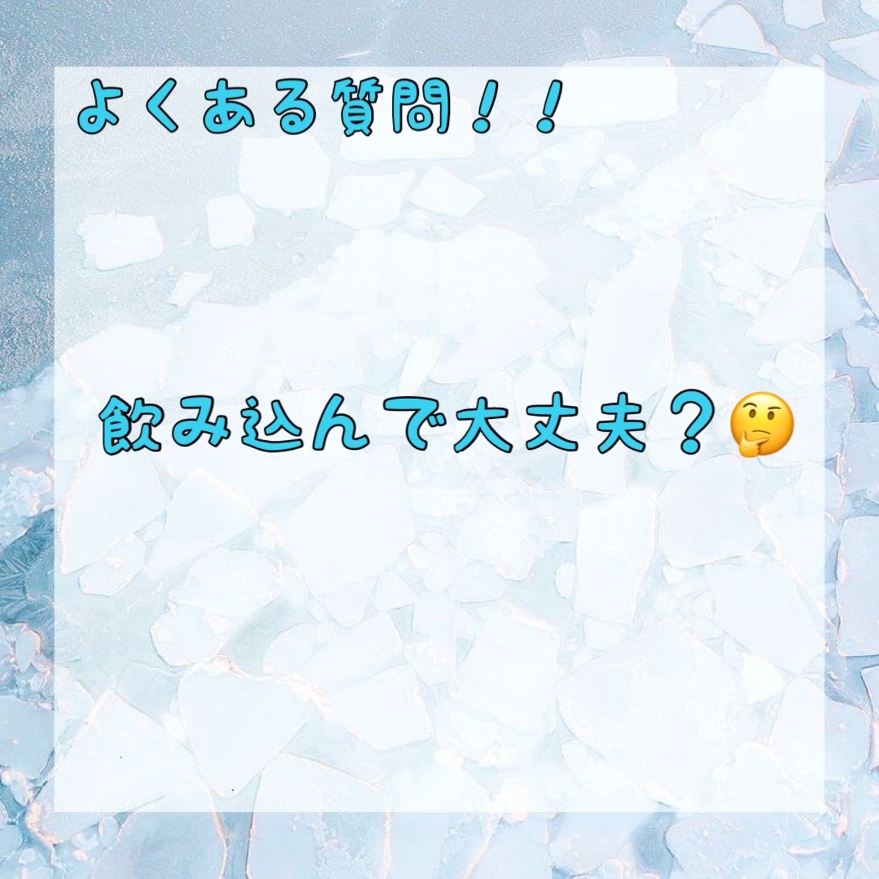 ダウンロード (10)