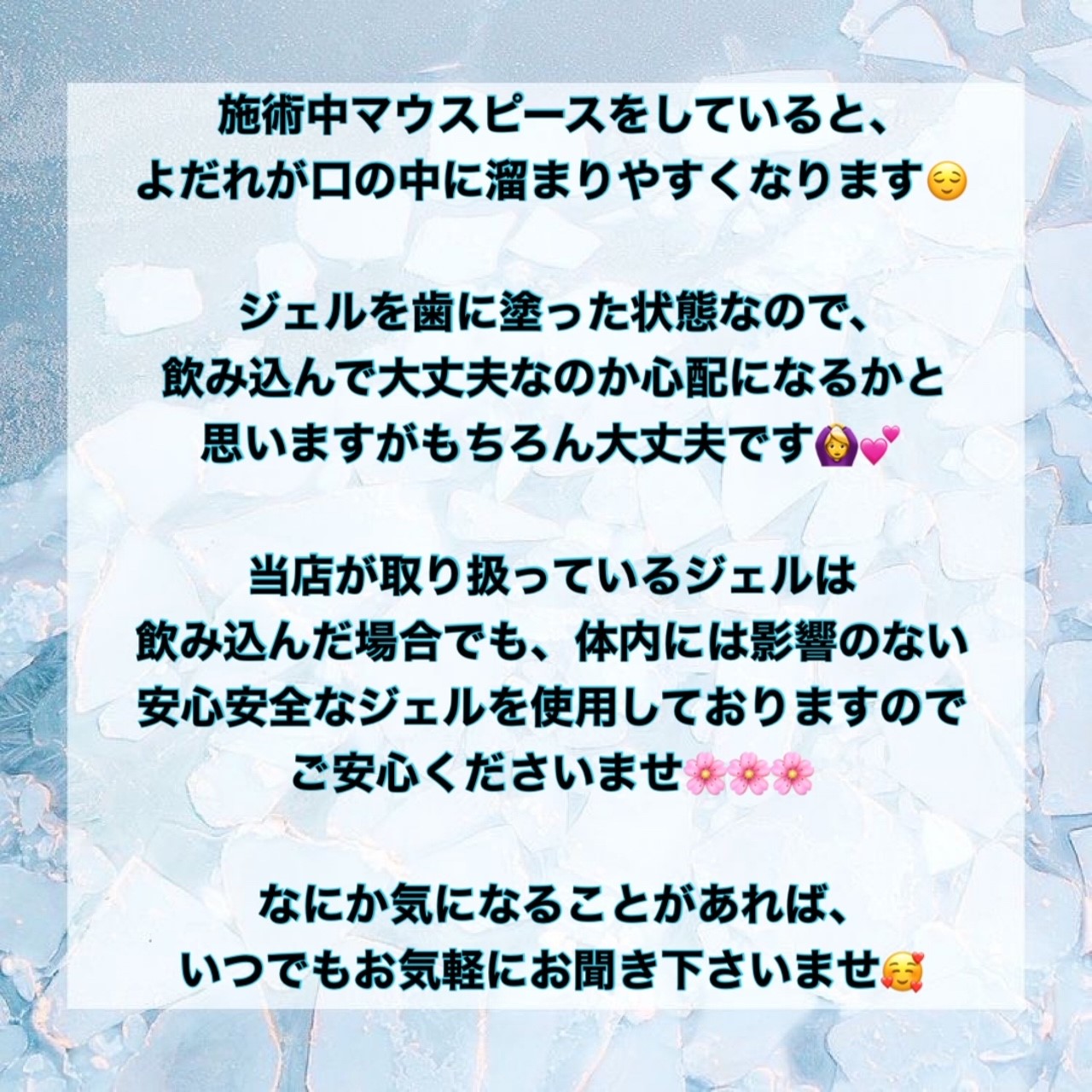 ダウンロード (7)