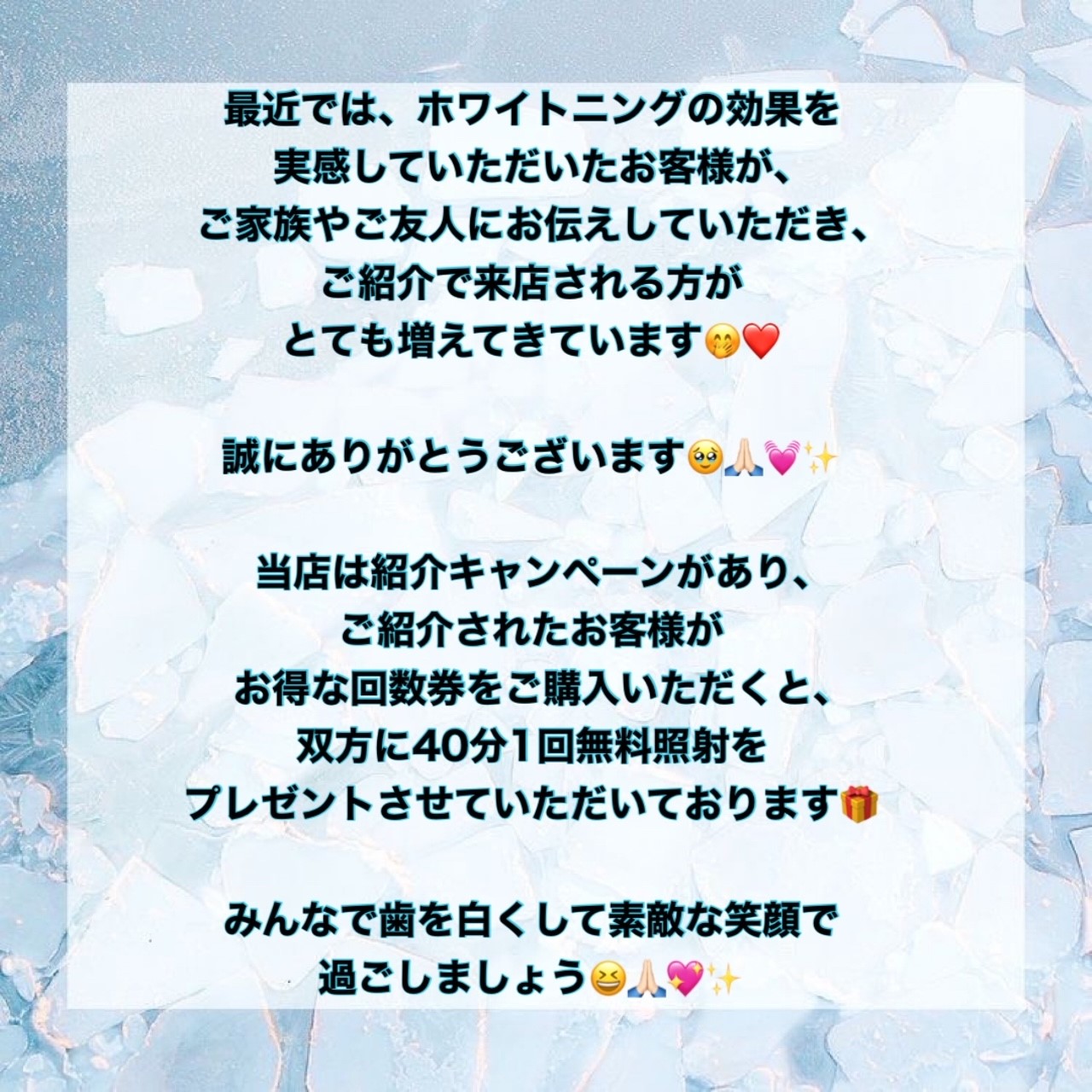 ダウンロード (7)