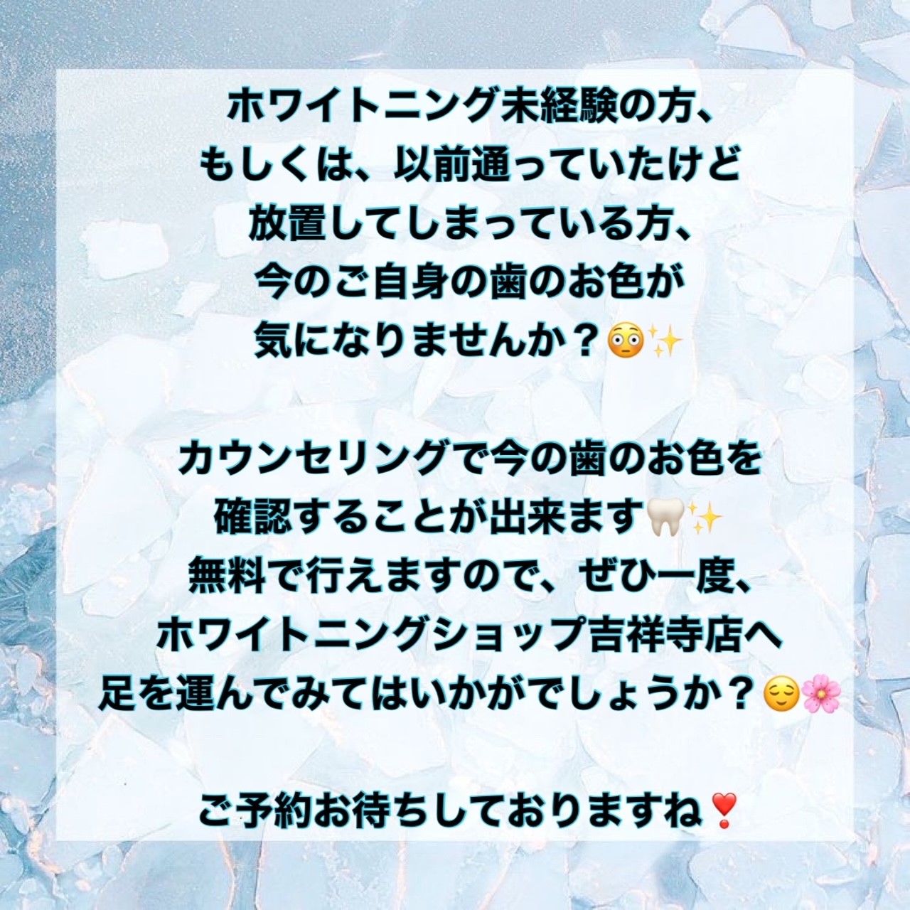 ダウンロード (7)