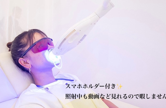 【ホワイトニングをすすめる理由★】