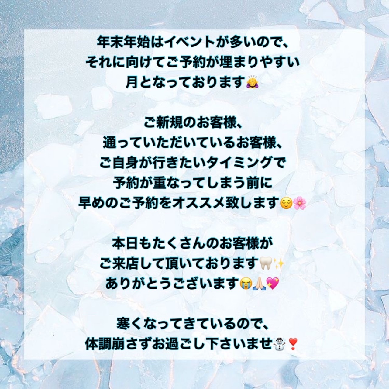 ダウンロード (7)
