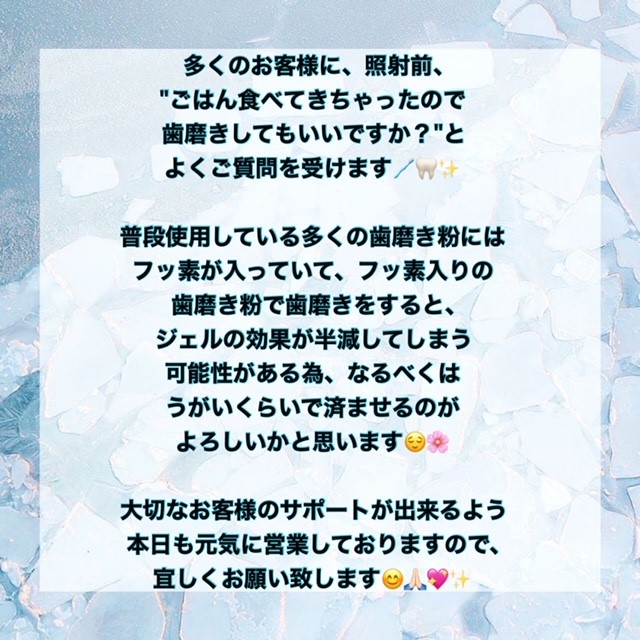ダウンロード (7)