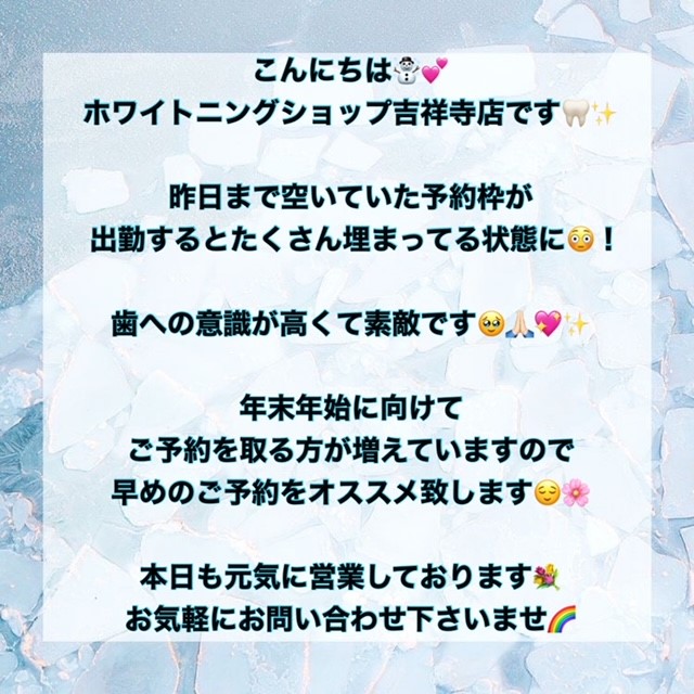 ダウンロード (7)