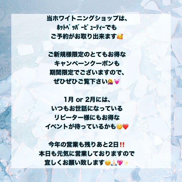 ダウンロード (7)