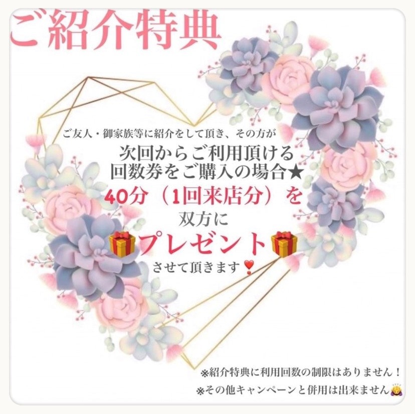 ダウンロード (7)