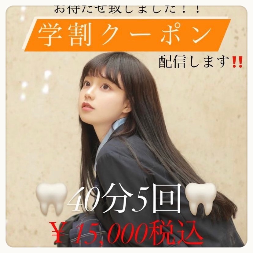 ダウンロード (7)