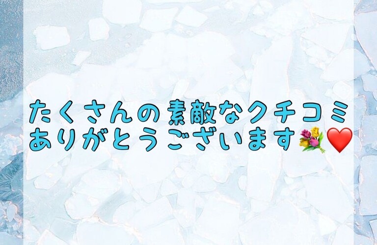 【たくさんの素敵なクチコミありがとうございます💐❤️】