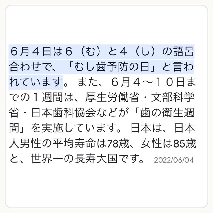 ダウンロード (10)