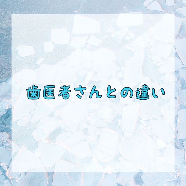 ダウンロード (10)