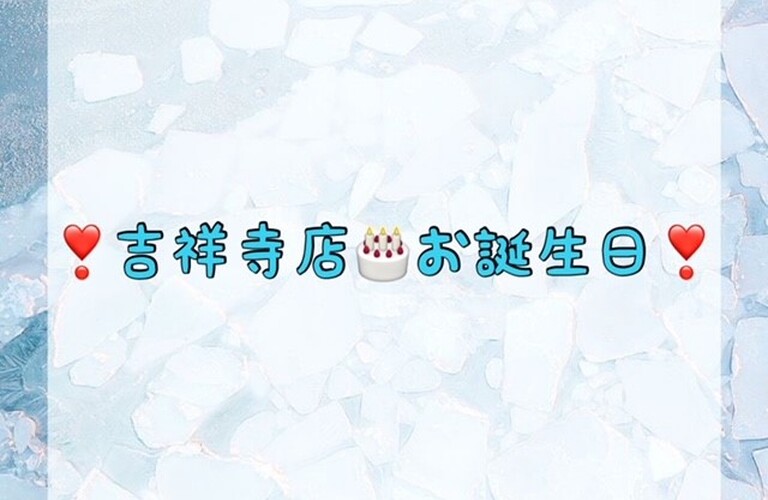 吉祥寺店★お誕生日　ﾎﾜｲﾄﾆﾝｸﾞｼｮｯﾌﾟ吉祥寺店