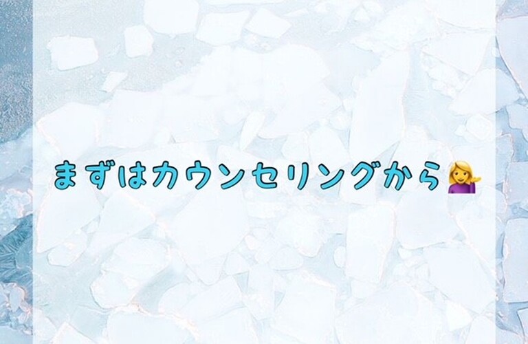 まずはカウンセリングから♪　ﾎﾜｲﾄﾆﾝｸﾞｼｮｯﾌﾟ吉祥寺店