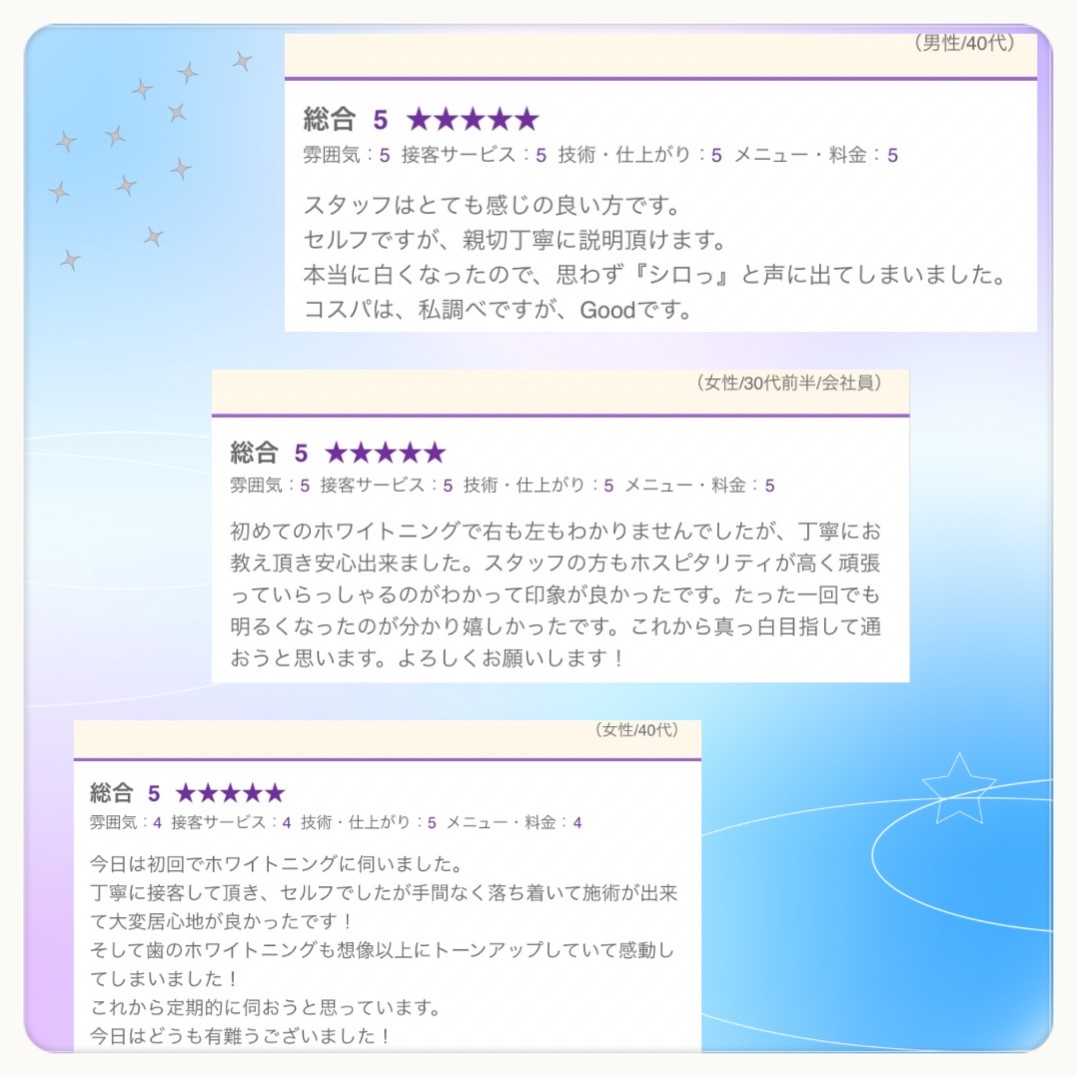 ダウンロード (7)