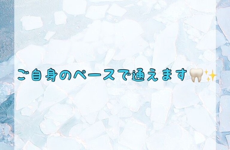 ご自身のペースで通えます♪　ﾎﾜｲﾄﾆﾝｸﾞｼｮｯﾌﾟ吉祥寺店