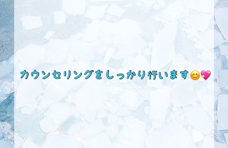 【カウンセリングをしっかり行います😊💖】