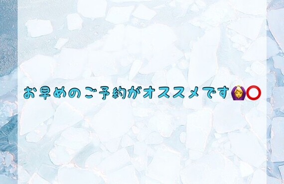 お早めのご予約がオススメです♪　ホワイトニングショップ吉祥寺店