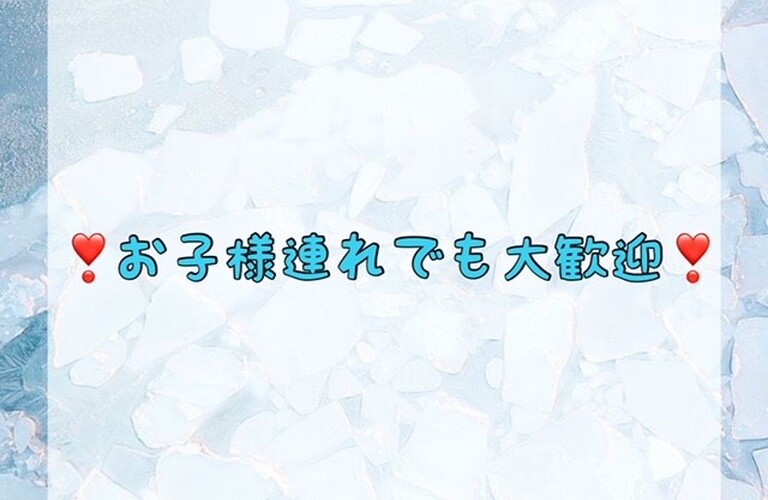 お子様連れでも大歓迎♪　ホワイトニングショップ吉祥寺店