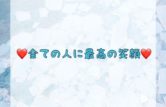 全ての人に最高の笑顔♪　ホワイトニングショップ吉祥寺店