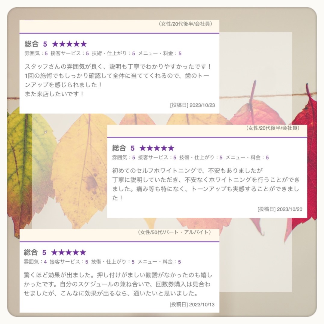 ダウンロード (7)