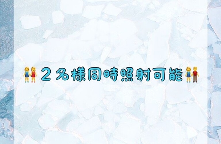 ２名様同時照射可能！　ホワイトニングショップ吉祥寺店